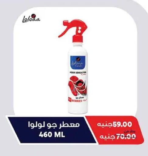 available at سنتر شاهين in Egypt - القاهرة