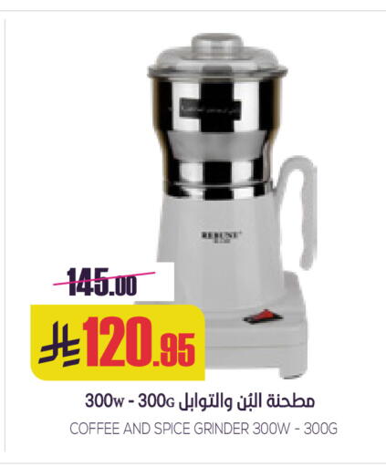 available at سبت in مملكة العربية السعودية, السعودية, سعودية - بريدة