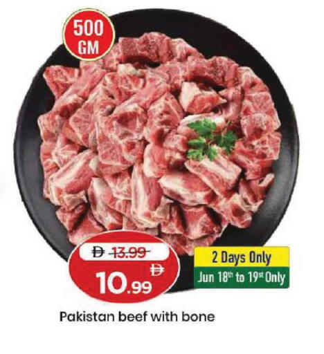 available at مارك & سيف in الإمارات العربية المتحدة , الامارات - دبي