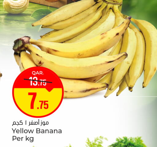 Banana available at Paris Hypermarket in Qatar - Doha