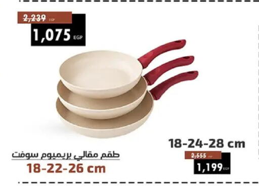 available at Shaheen Center in Egypt - Cairo