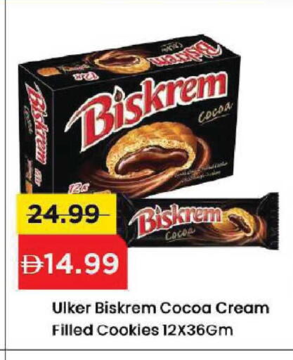 available at Mark & Save in UAE - Dubai
