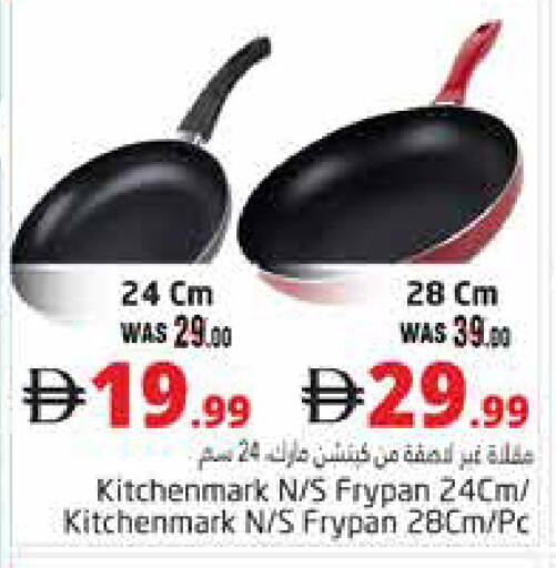 available at Pasons Hypermarket in UAE - Al Ain