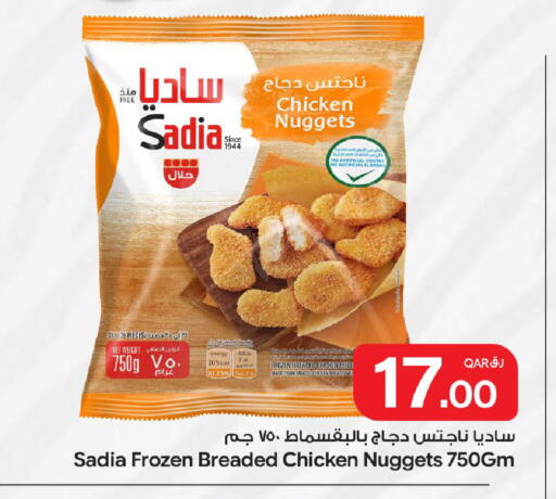available at بن داود in قطر - الدوحة