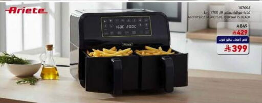 available at ساكو in مملكة العربية السعودية, السعودية, سعودية - الخرج