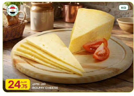 available at Al Meera in Qatar - Al-Shahaniya