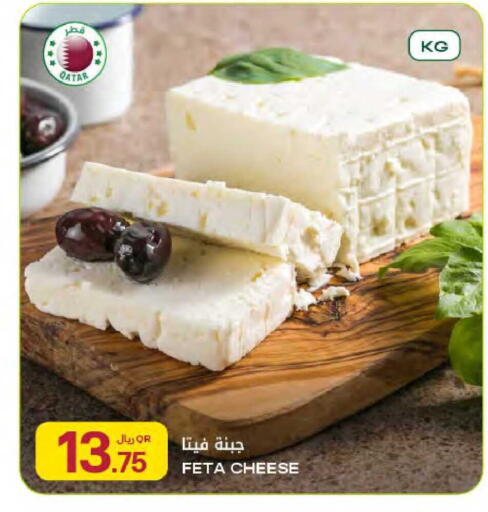 available at Al Meera in Qatar - Al-Shahaniya