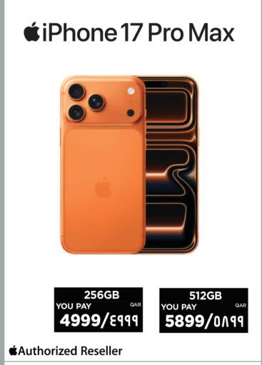 available at إماكس in قطر - أم صلال