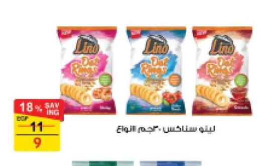 available at فتح الله in Egypt - القاهرة