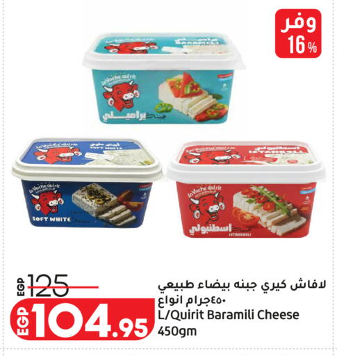 available at Lulu Hypermarket  in Egypt - Cairo