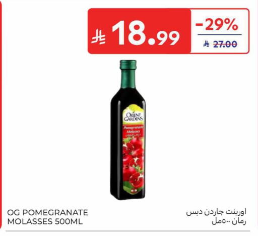 Pomegranate available at كارفور in مملكة العربية السعودية, السعودية, سعودية - الخبر‎