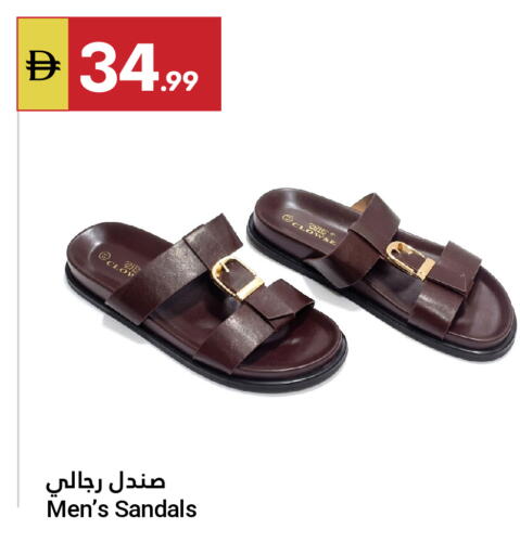 available at جراند الإمارات للتسوق in الإمارات العربية المتحدة , الامارات - أبو ظبي