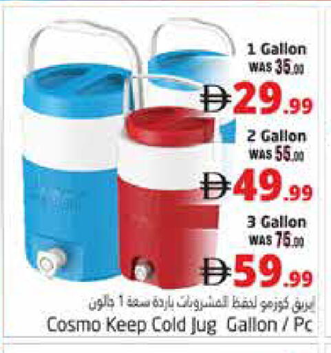 available at Pasons Hypermarket in UAE - Al Ain