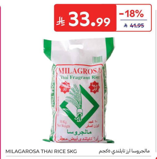 available at Carrefour in KSA, Saudi Arabia, Saudi - Al Khobar