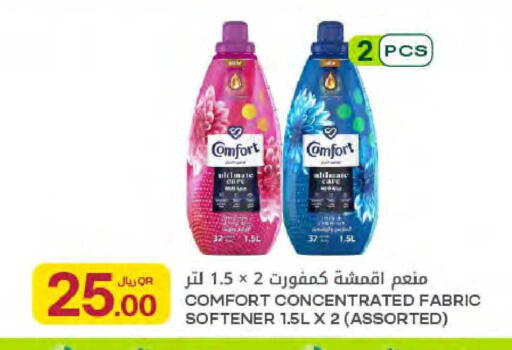 available at Al Meera in Qatar - Al-Shahaniya