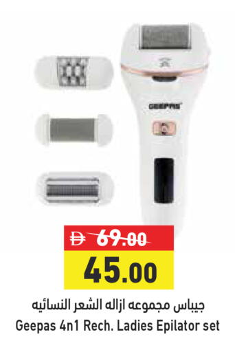 available at Aswaq Ramez in UAE - Sharjah / Ajman