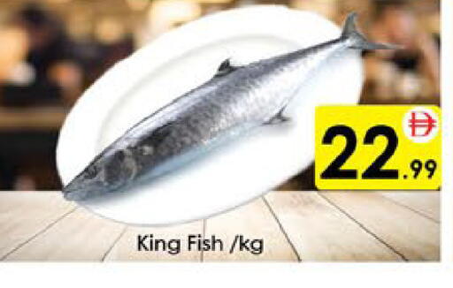 available at AIKO Mall and AIKO Hypermarket in UAE - Al Ain