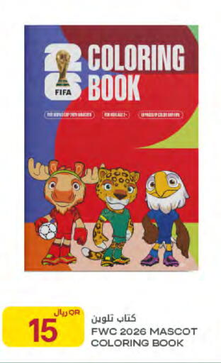 available at Al Meera in Qatar - Al-Shahaniya