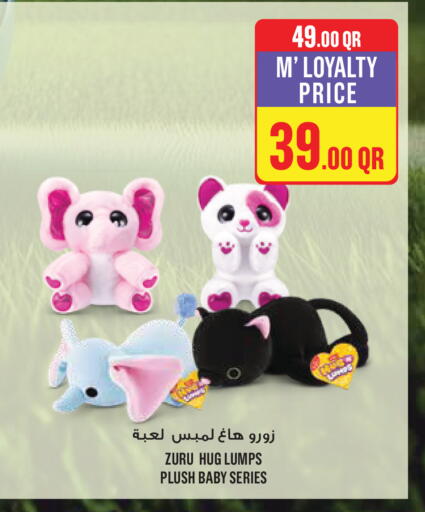 available at Monoprix in Qatar - Al Wakra