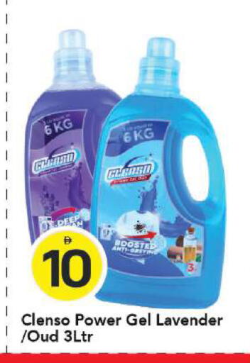 available at Mark & Save in UAE - Abu Dhabi