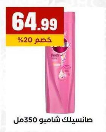 available at MartVille in Egypt - Cairo