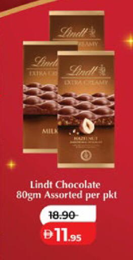 available at لولو هايبرماركت in الإمارات العربية المتحدة , الامارات - أبو ظبي