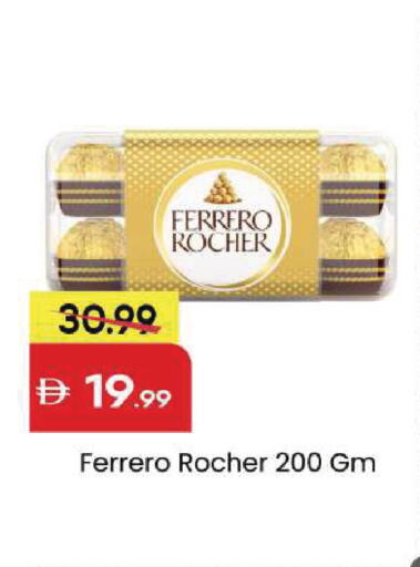 available at Mark & Save in UAE - Dubai