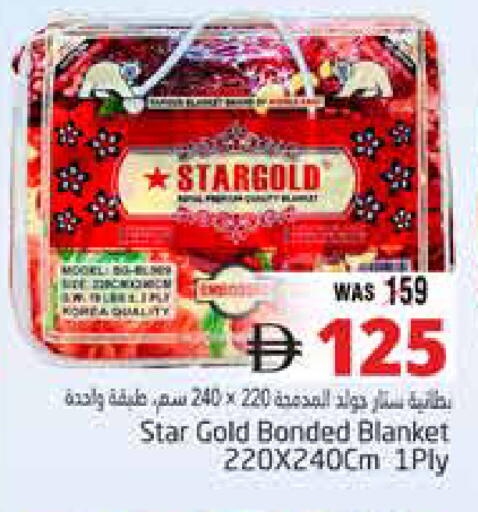 available at هايبر ماركت باسونز in الإمارات العربية المتحدة , الامارات - ٱلْعَيْن‎