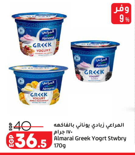 available at لولو هايبرماركت in Egypt - القاهرة