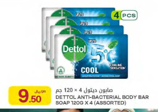 available at Al Meera in Qatar - Al-Shahaniya
