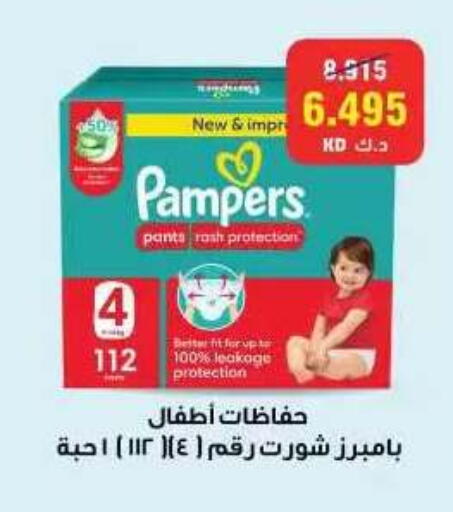 available at جمعية مدينة صباح الأحمد التعاونية in الكويت - مدينة الكويت