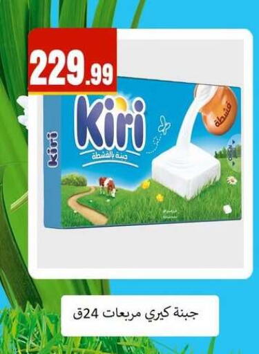 available at MartVille in Egypt - Cairo