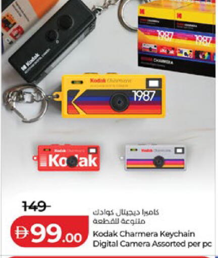 available at Lulu Hypermarket in UAE - Abu Dhabi
