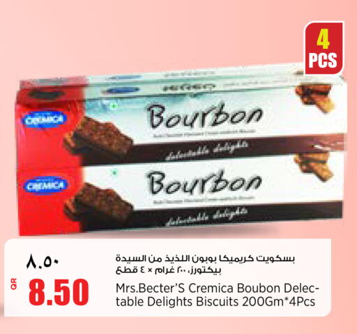 available at سوبر ماركت الهندي الجديد in قطر - أم صلال