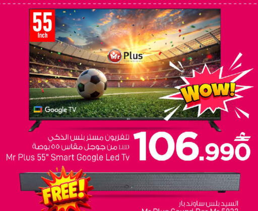 available at مارك & سايف in عُمان - مسقط‎