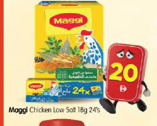 available at Al Madina Hypermarket in UAE - Abu Dhabi
