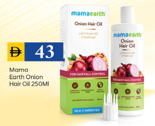 Onion available at TALAL MARKET in UAE - Dubai