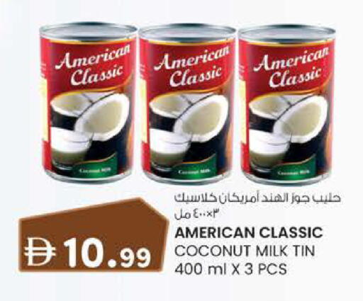 Coconut available at ك. الم. للتجارة in الإمارات العربية المتحدة , الامارات - أبو ظبي