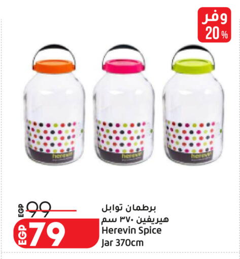 available at Lulu Hypermarket  in Egypt - Cairo