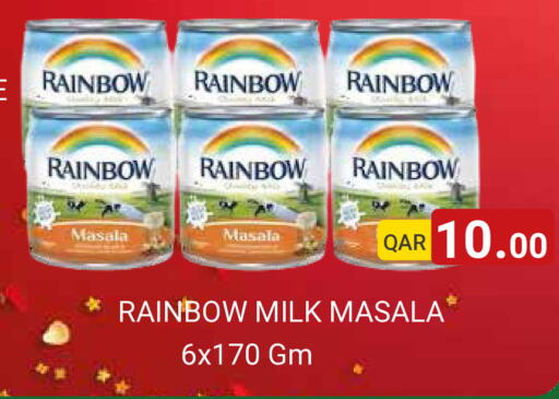 available at مجموعة ريجنسي in قطر - الشمال