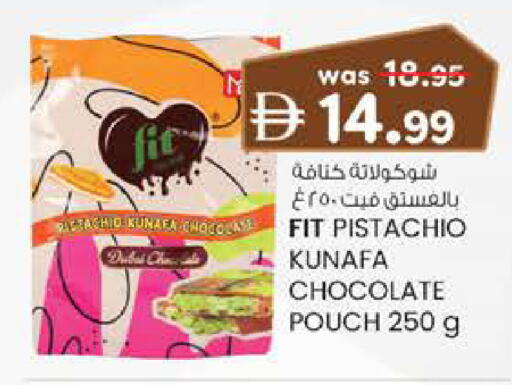 available at K.M Hypermarket in UAE - Al Ain