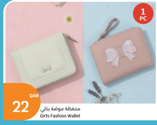 available at سيتي هايبرماركت in قطر - الشمال