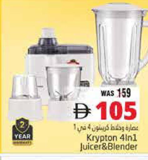 available at Pasons Hypermarket in UAE - Al Ain