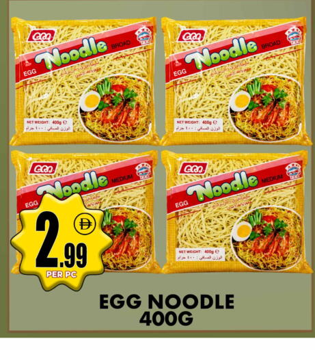 available at Centro Discount Center in UAE - Sharjah / Ajman