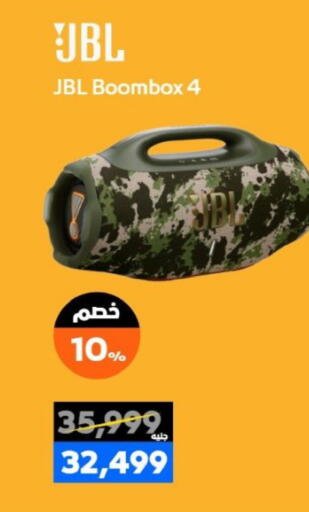 available at  B.TECH Egypt  in Egypt - Cairo