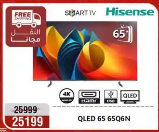 available at Al Morshedy  in Egypt - Cairo