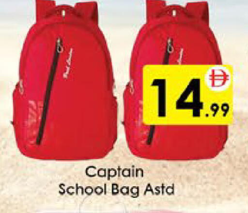 available at AIKO Mall and AIKO Hypermarket in UAE - Al Ain