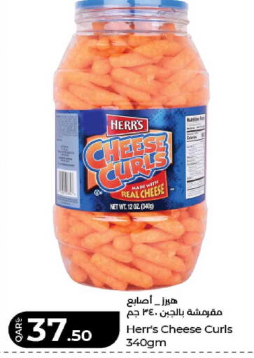 available at LuLu Hypermarket in Qatar - Doha
