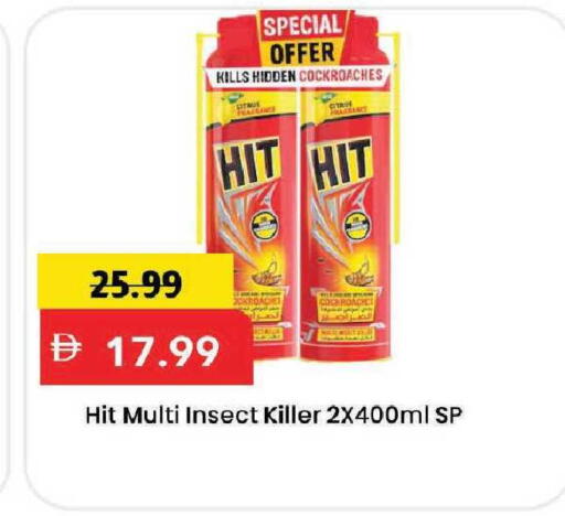 available at Mark & Save in UAE - Dubai