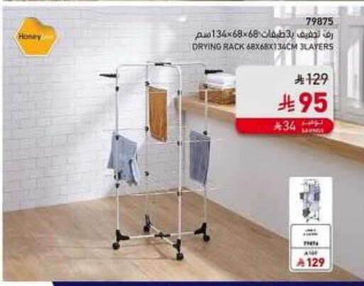 available at SACO in KSA, Saudi Arabia, Saudi - Al Khobar